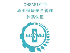 東莞體系認(rèn)證、咨詢與培訓(xùn) 助力企業(yè)管理升級